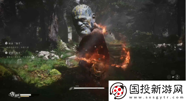 黑神话