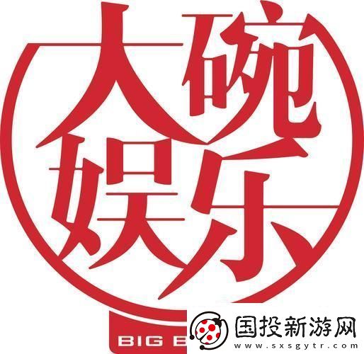 “红桃”娱乐传媒