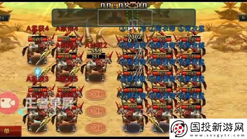 帝王三国中骑弓弓组合应搭配何种兵种才能称霸战场