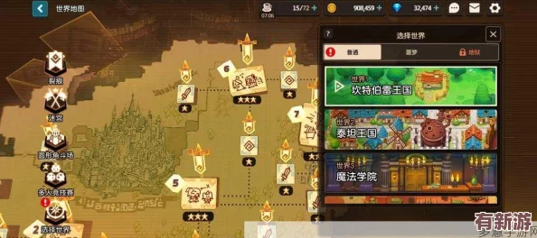 坎公骑冠剑