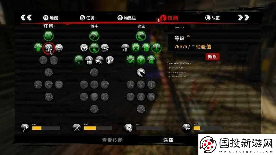 解决死亡岛