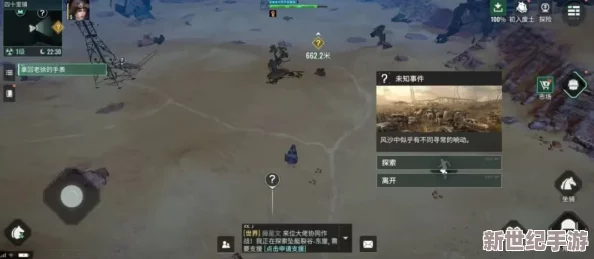 探索破碎之地