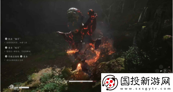 黑神话