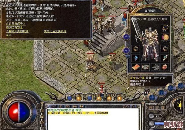 塞尔达传说