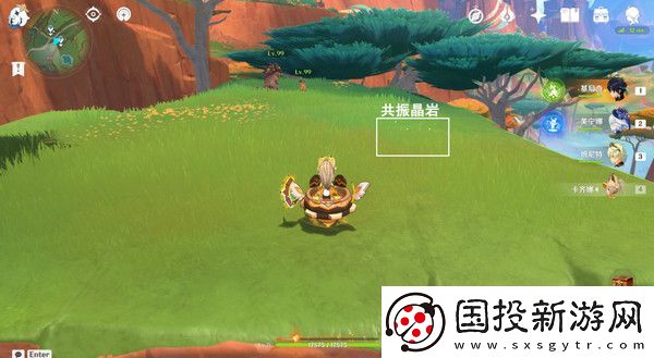 原神纳塔万火之瓯隐藏宝箱在哪里
