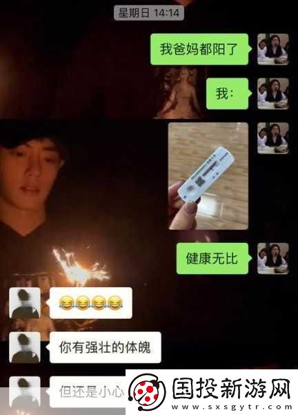 宝宝下面湿透了还嘴硬怎么办