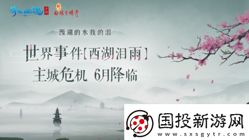 三界六月版本更新爆料全新玩法云巅过山车重磅上线