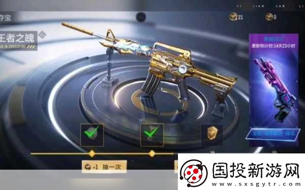 CF幸运卡片夺宝盛宴
