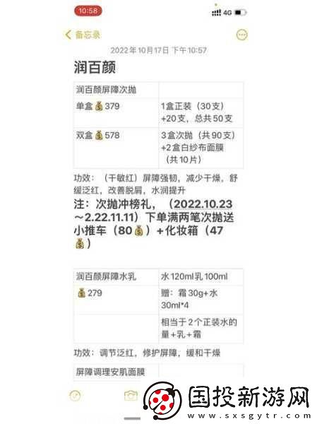 数学课代表的告白