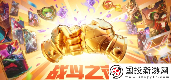 LOL战斗之夜银龙传送门口令是什么