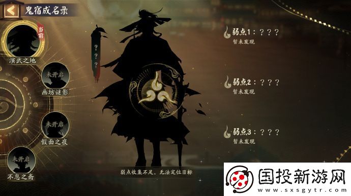 阴阳师千面摘星版本活动怎么玩
