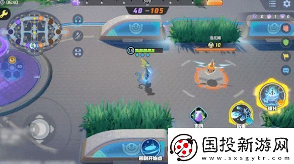 宝可梦大集结千面避役技能