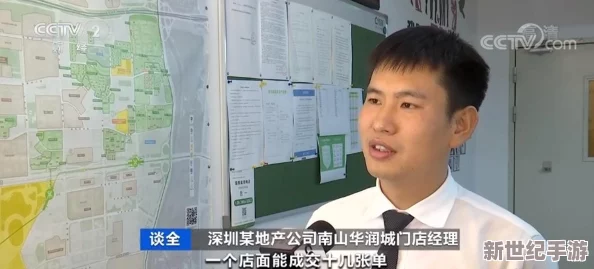 探索序章奥秘