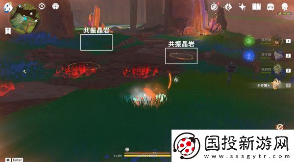 原神纳塔万火之瓯隐藏宝箱在哪里