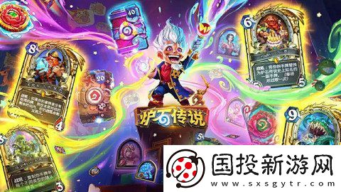 炉石传说天梯星星机制怎么玩