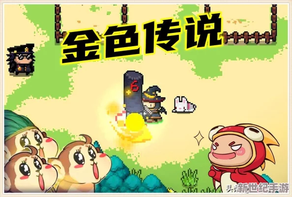元气骑士游戏攻略
