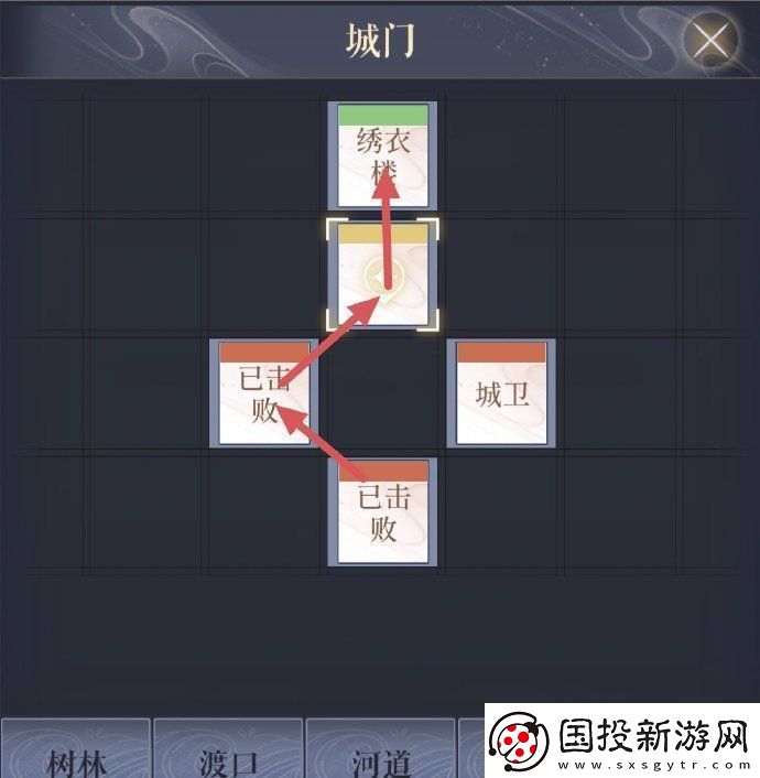 如鸢寿春据点怎么重建