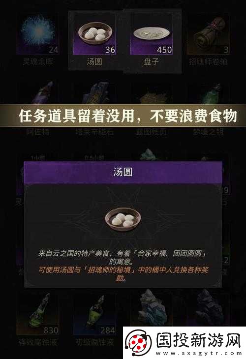探索地下城堡