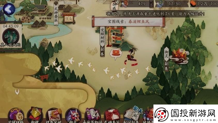 春浦鲤跃风
