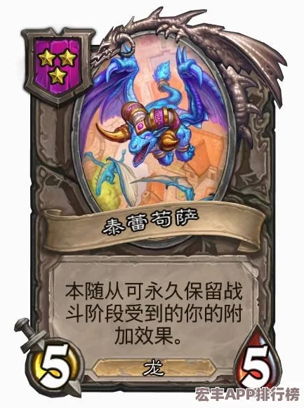 2024酒馆战旗革新