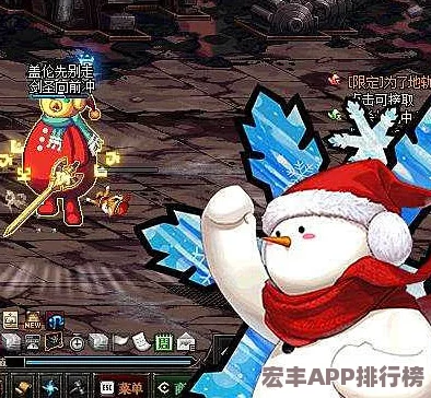 DNF玩家热议