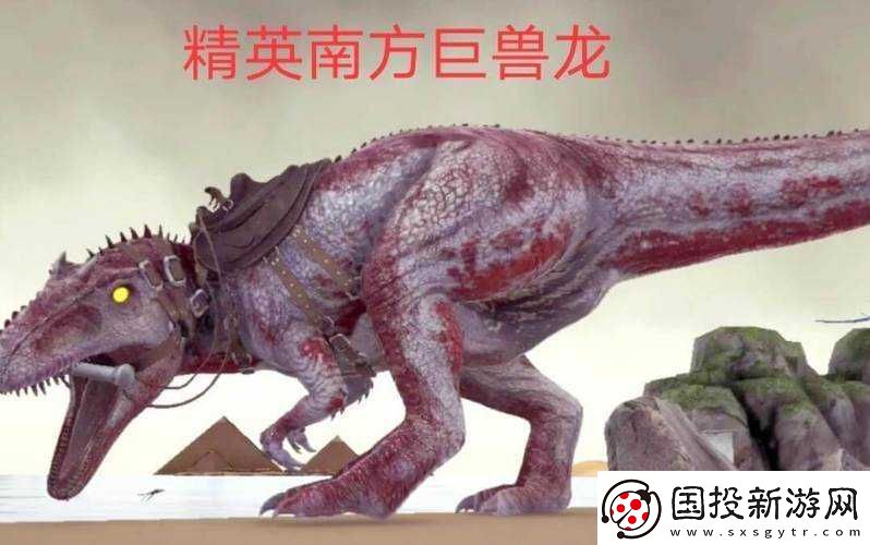 方舟生存进化中究竟哪只恐龙堪称最强