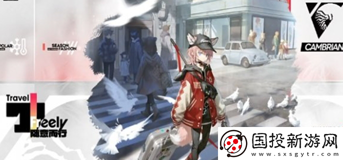 明日方舟5.5周年皮肤介绍