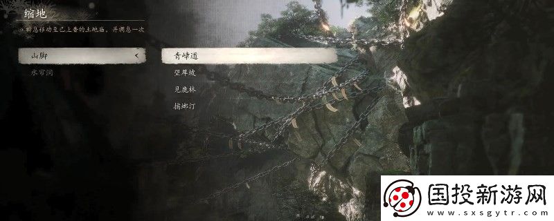 黑神话