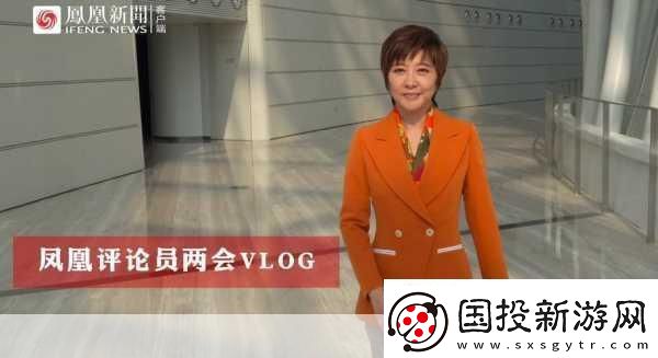 凤凰直播