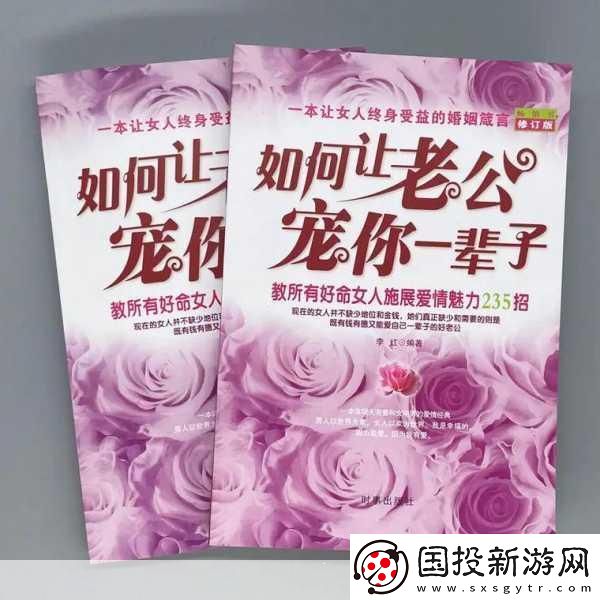 一到晚上老公就缠着我就很烦他