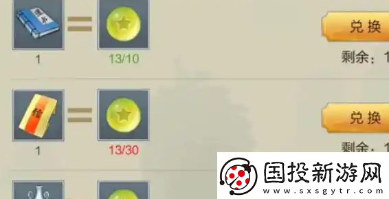 玄元剑仙龙珠怎么获取龙珠获取方法