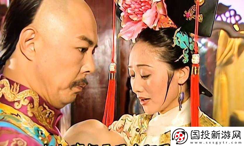尔康花园大战令妃之激烈对决
