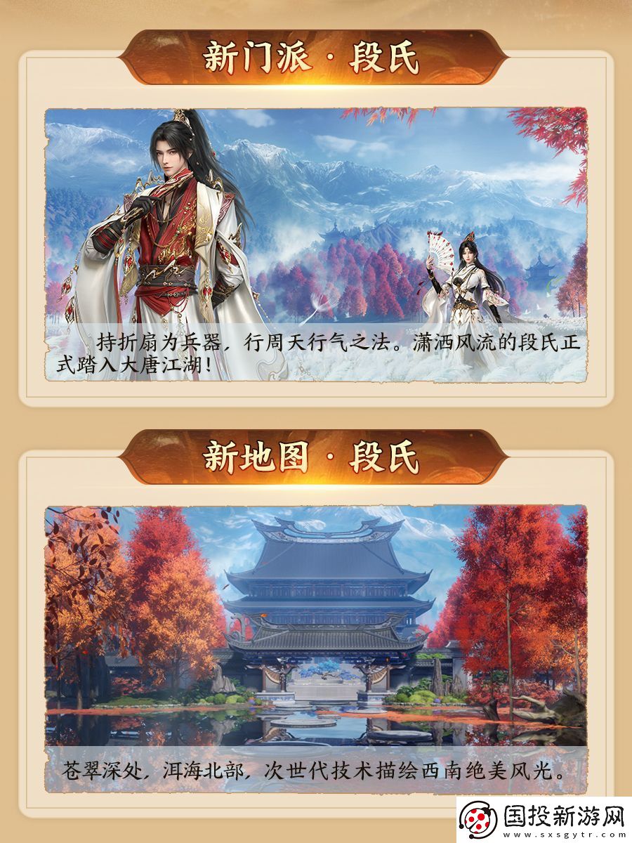 130级征程开启！
