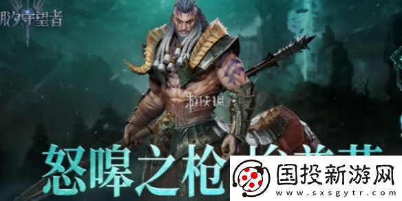 潮汐守望者埃普萨适用哪些关卡