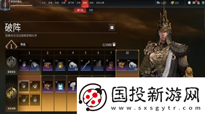 永劫无间手游金块怎么获得