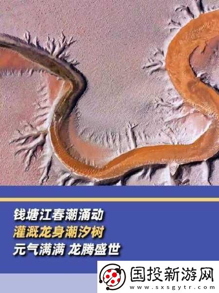 春潮里的变酥变软指的是什么