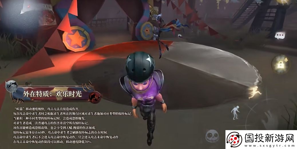 第五人格全新监管者喧嚣怎么样
