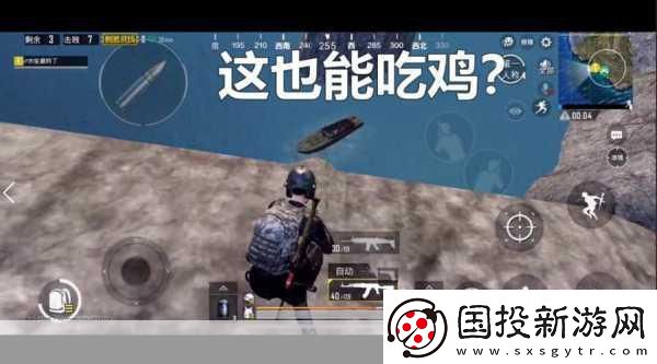 绝地求生花式作死大赏