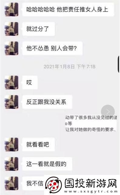 曝吃瓜