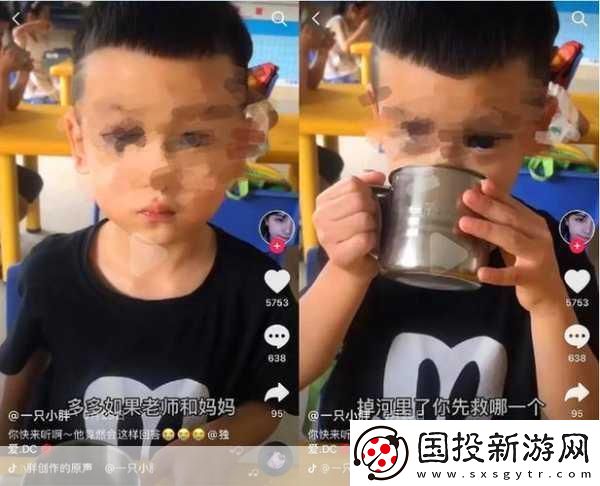 河南幼师亲吻男童视频风波