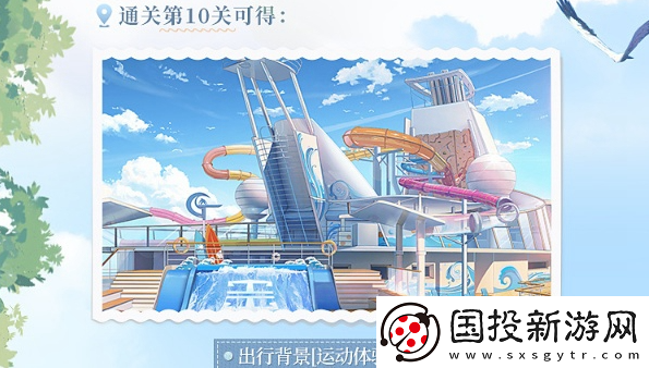 时空中的绘旅人夏日采风之旅怎么玩