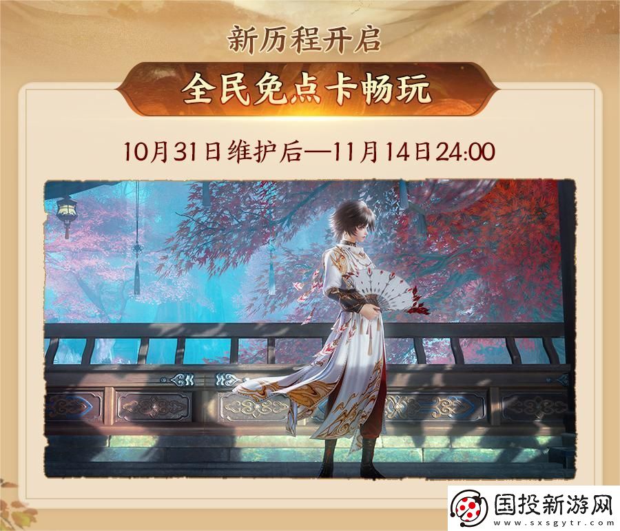 130级征程开启！