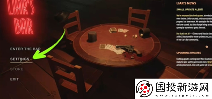 **酒馆怎么更换中文模式