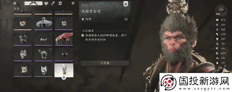 黑神话