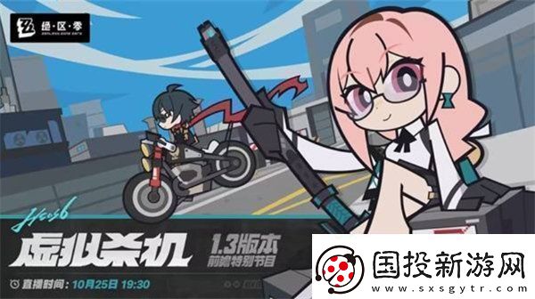 绝区零1.3版本前瞻兑换码是什么