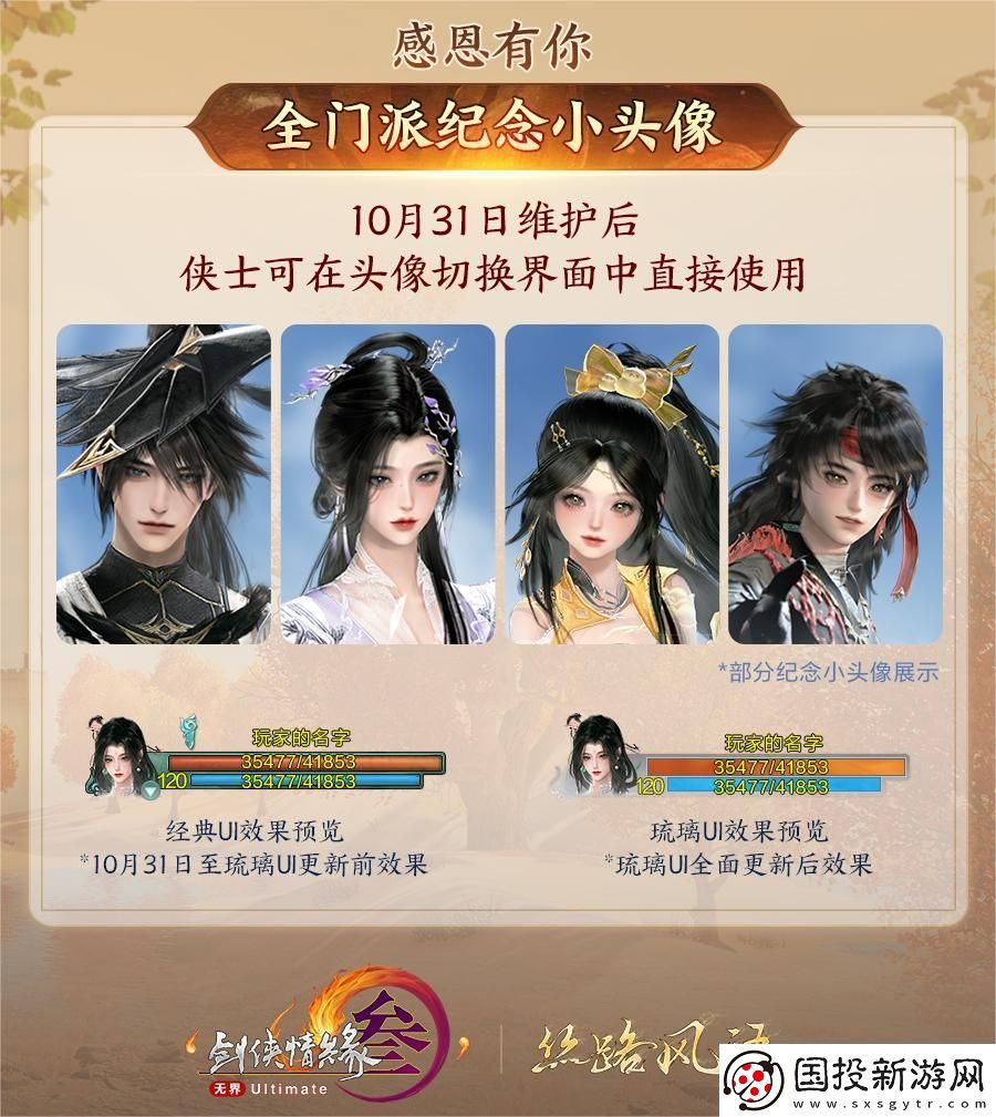 130级征程开启！