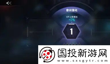 苍翼混沌效应意识怎么升级