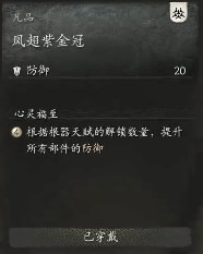 黑神话
