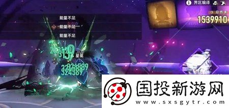 崩坏星穹铁道停云单挑呼雷怎么操作