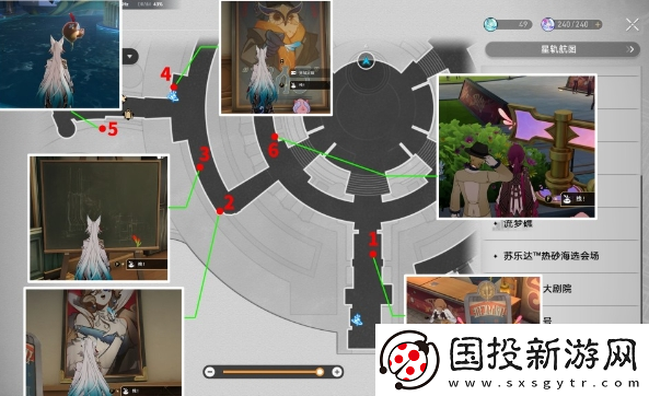 崩坏星穹铁道折纸大学学院折纸小鸟在哪